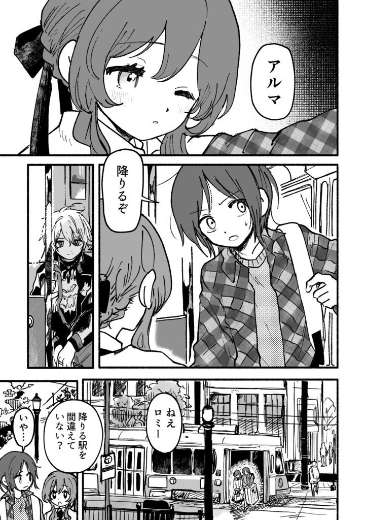 【紙版】セイヤーズ家の羊1