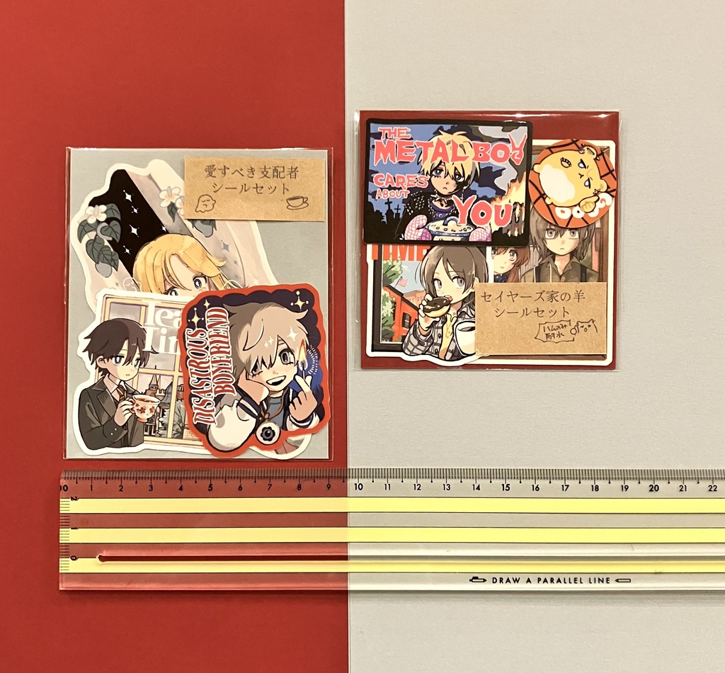 シールセット(2種)