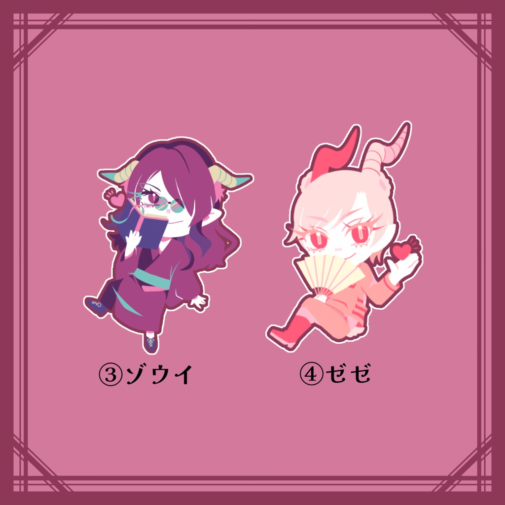 ゼパル家+α アクリルキーホルダー全5種