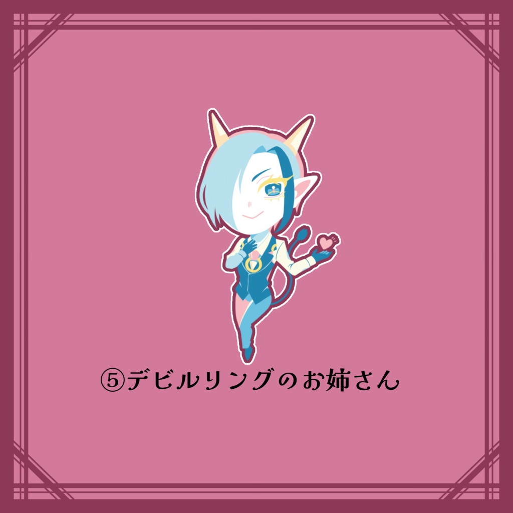 ゼパル家+α アクリルキーホルダー全5種