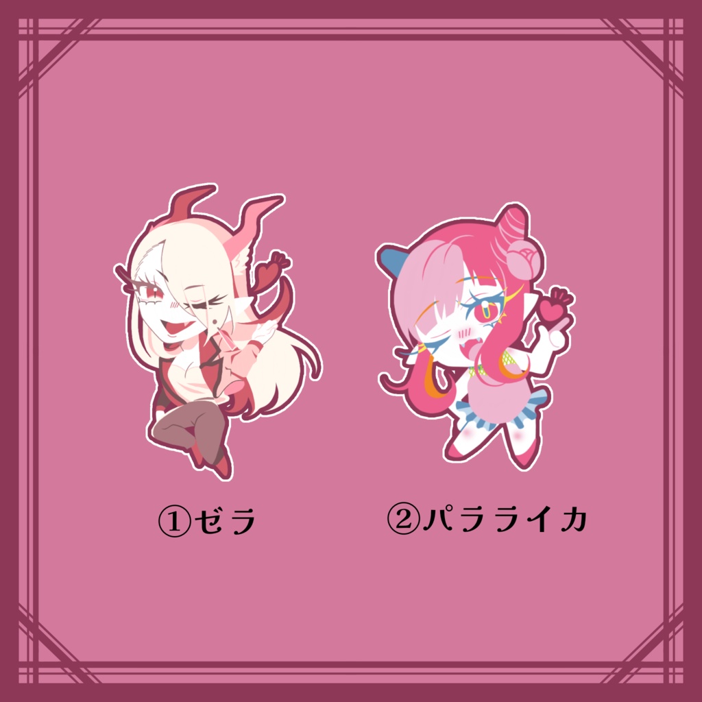 ゼパル家+α アクリルキーホルダー全5種