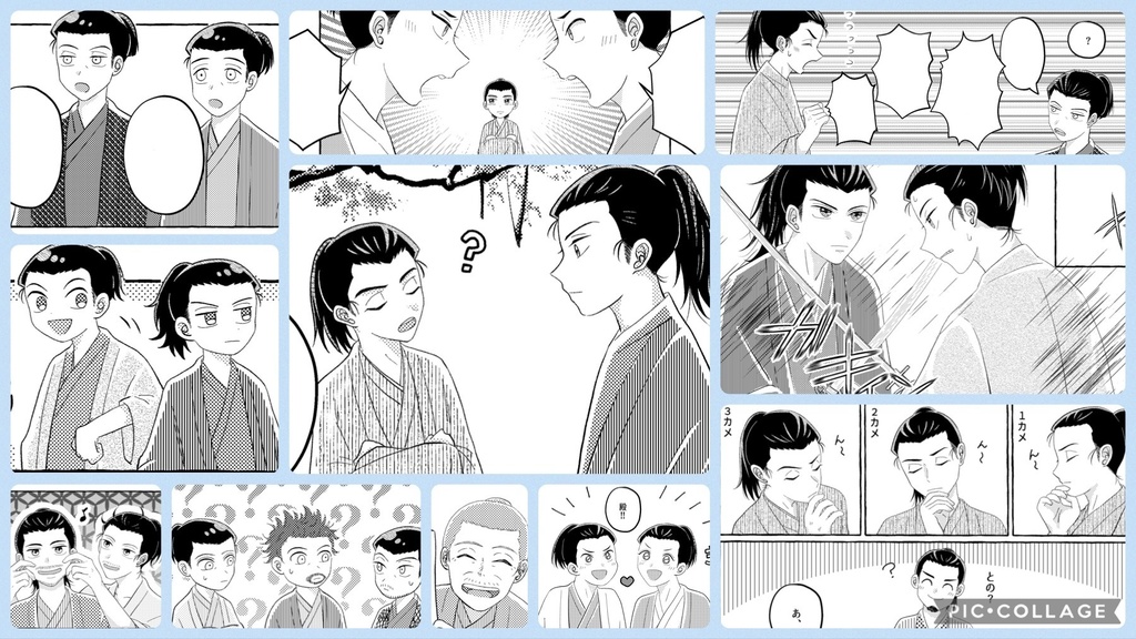 【殿と家臣団本】三河家臣団は殿に褒められたい!