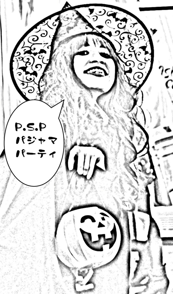 PSP-パジャマパーティ