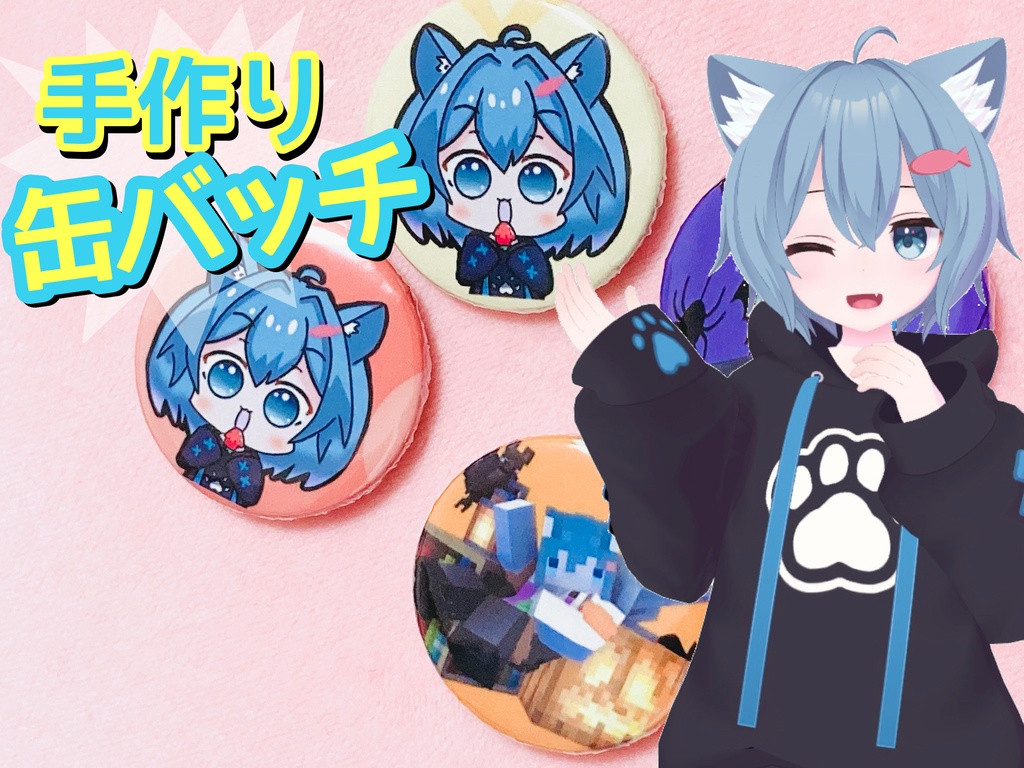 ふちゃオリ缶バッチ×5こset!!