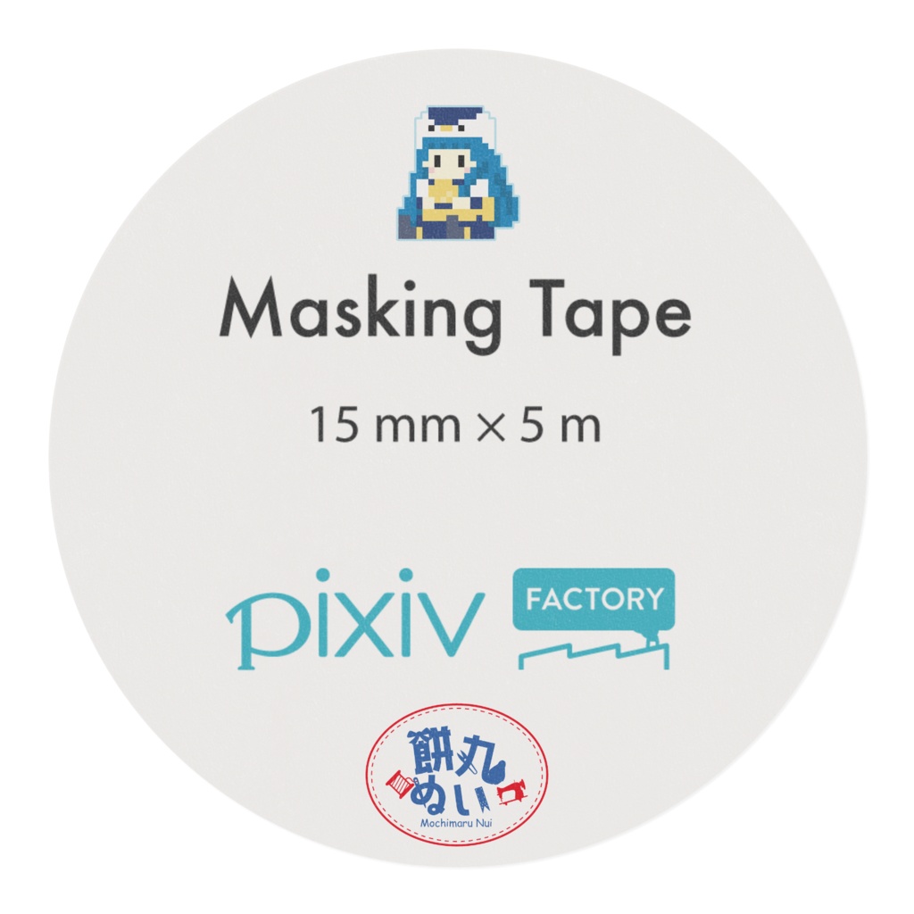 【Vtuber】餅丸ぬいマスキングテープ