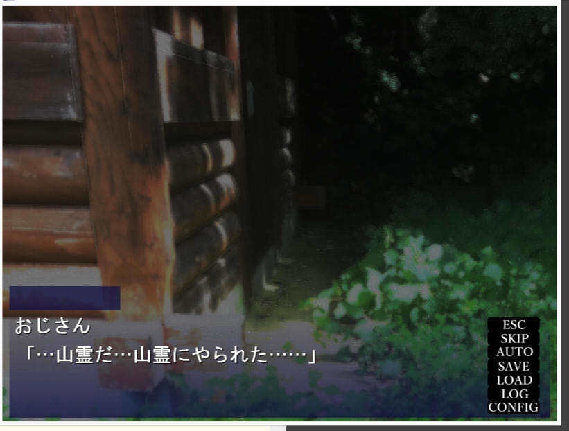 ノベルゲーム禍話