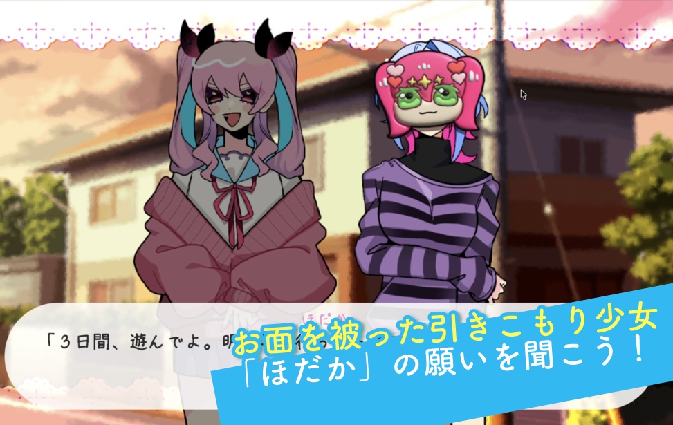 BlueMemories【Mac/Win】