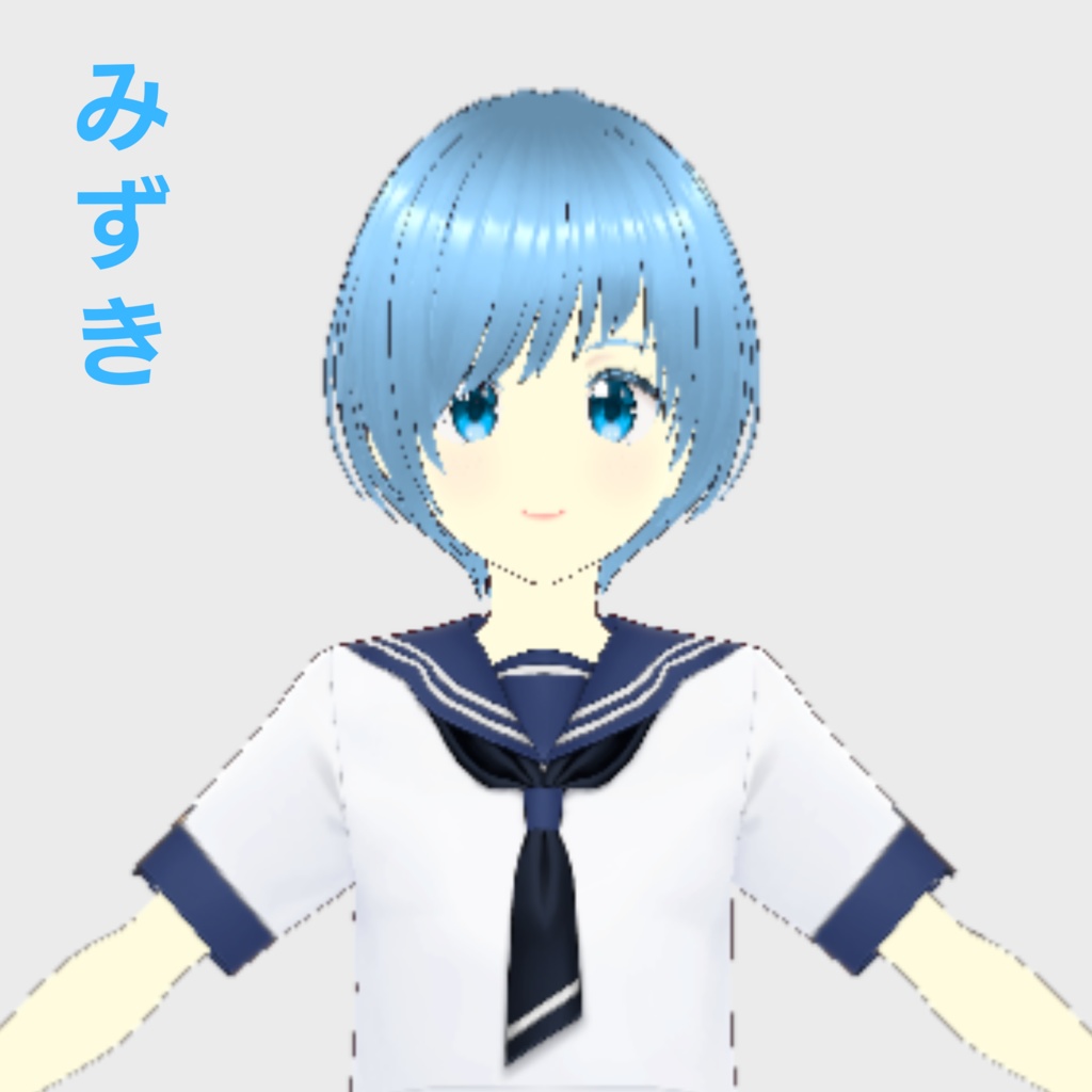 【もしもし学園シリーズ】みずき_セーラー服