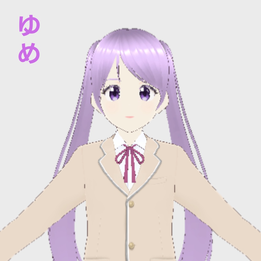 【もしもし学園シリーズ】ゆめ_制服