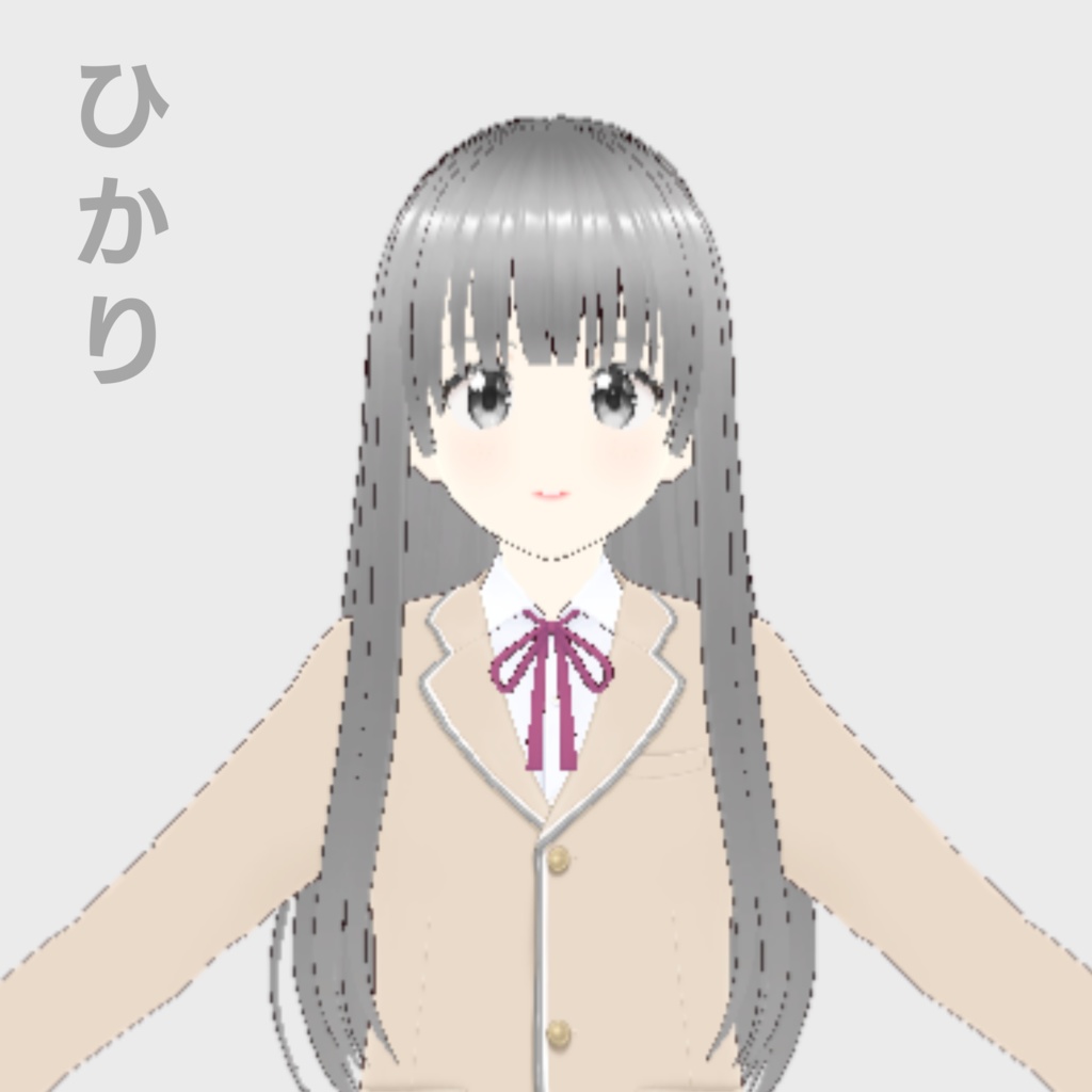 【もしもし学園シリーズ】ひかり_制服