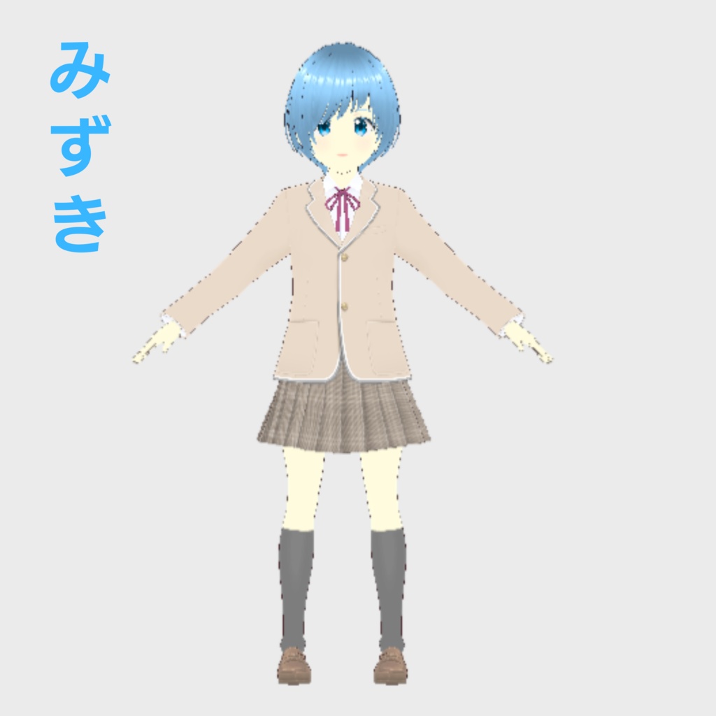 【もしもし学園シリーズ】みずき_制服