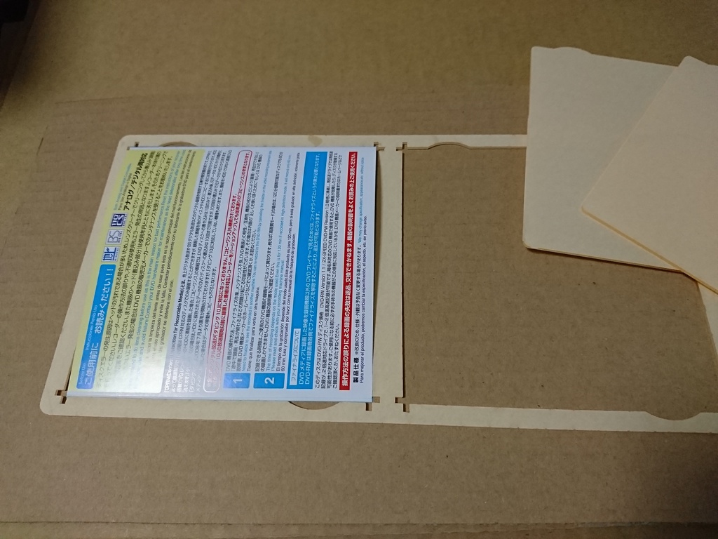 CDジャケットスキャンガイド(A4スキャナ用) (あんしんBOOTHパック発送)