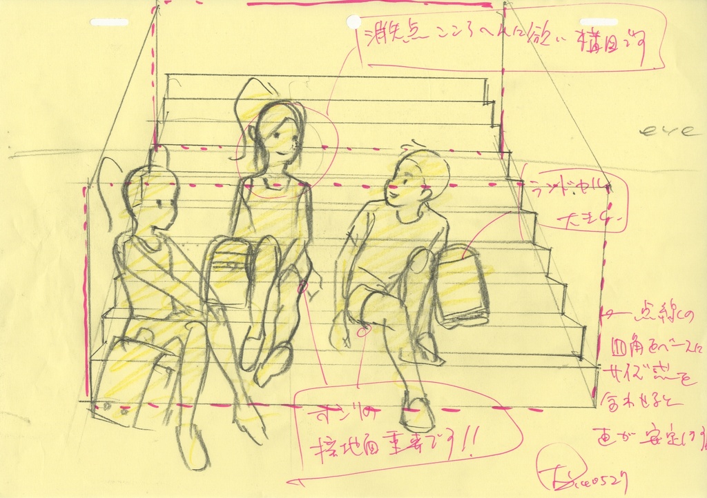 アニメ私塾課題と添削集1年目