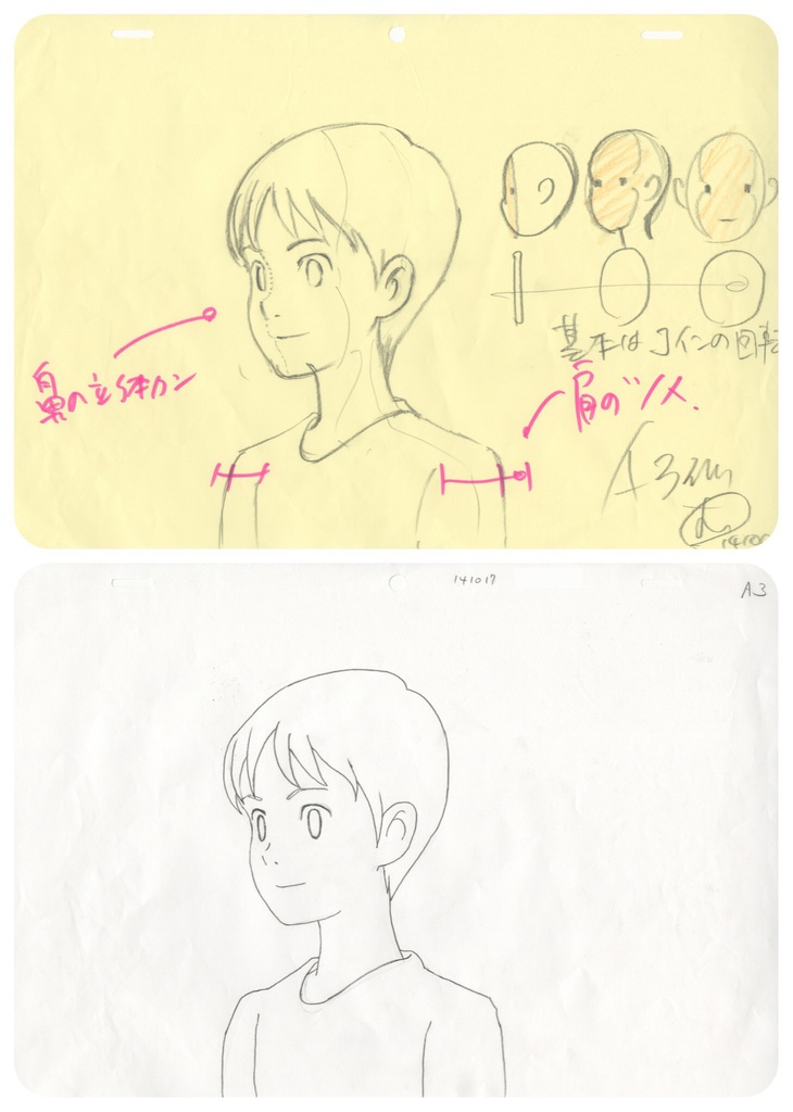 アニメ私塾課題と添削集2年目-1