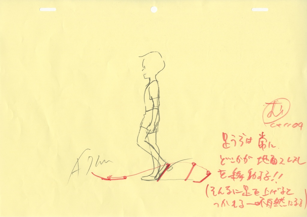 アニメ私塾課題と添削集2年目-1