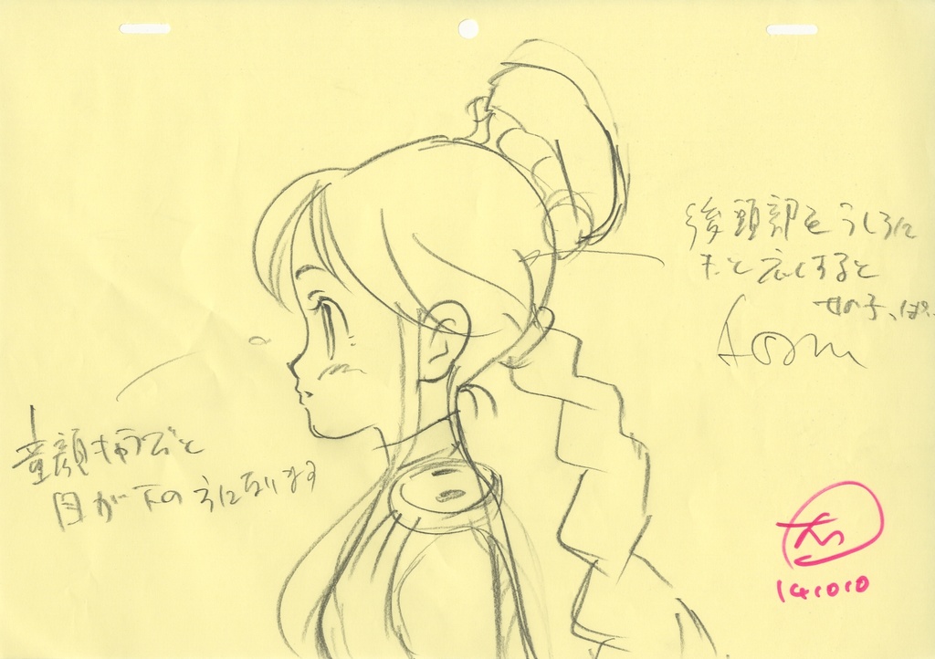 アニメ私塾課題と添削集2年目-1