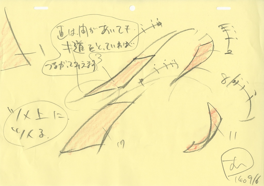 アニメ私塾課題と添削集2年目-1