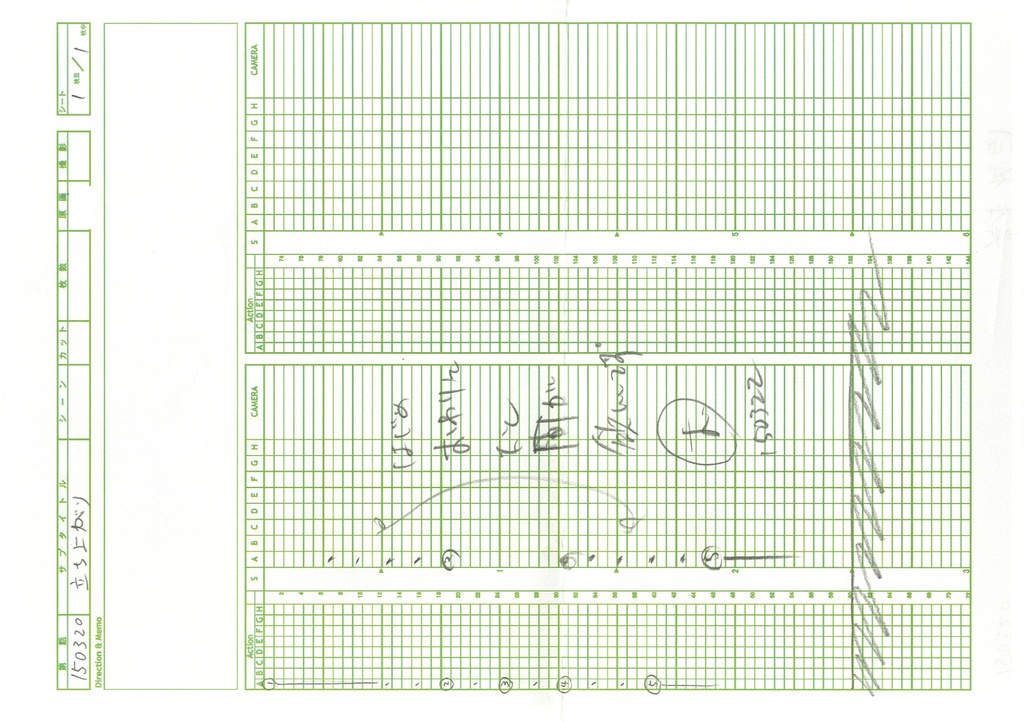 アニメ私塾課題と添削集2年目-2