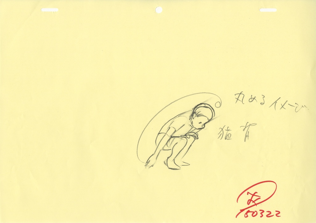 アニメ私塾課題と添削集2年目-2