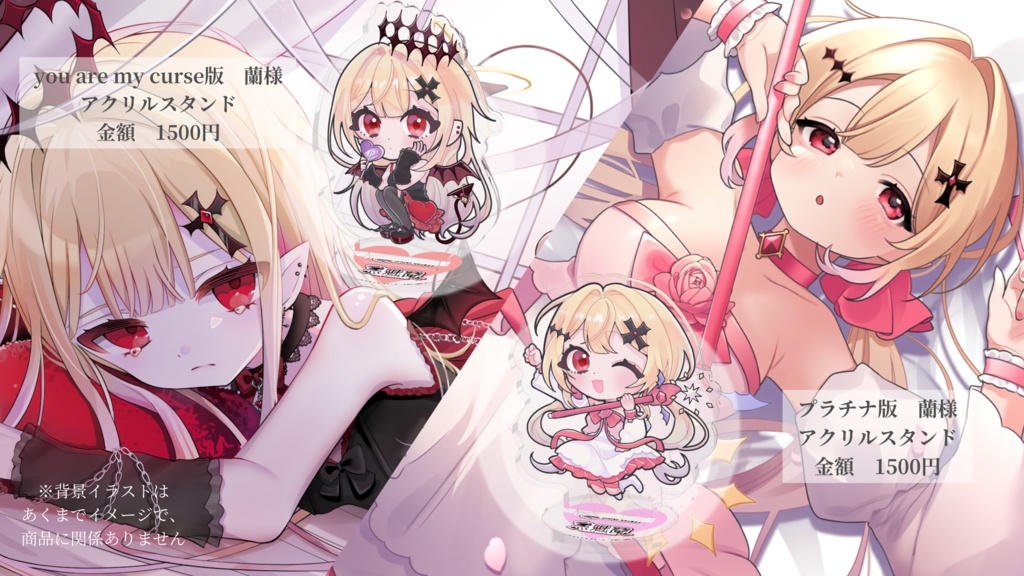 【歌ってみた】応援グッズ ver.1