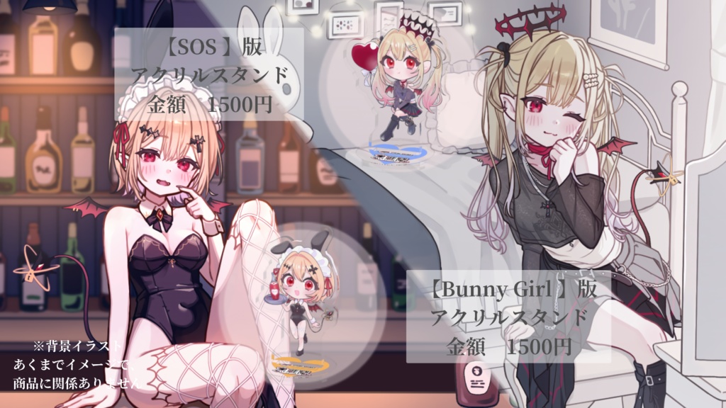 【歌ってみた】応援グッズ ver.2