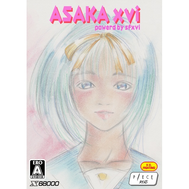 ASAKA XVI X68000Z HACKERS EDITION BOOTH Ver. 【 X68000 Z 】