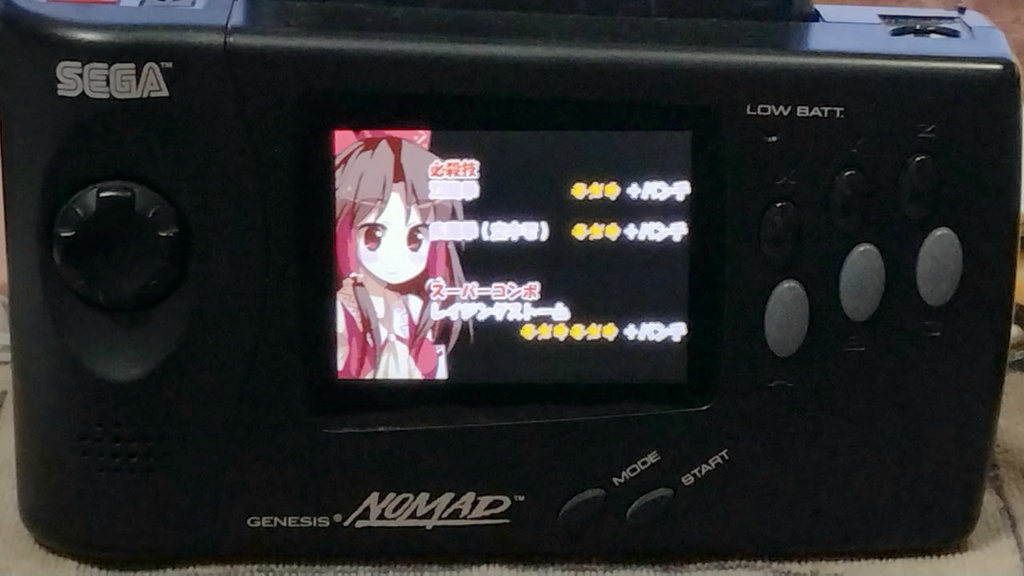 REIMU XVI Z SD版 - ぴぴたんどっとこむ - BOOTH