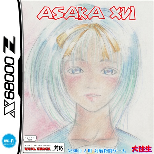 ASAKA XVI X68000Z HACKERS EDITION BOOTH SD Ver.