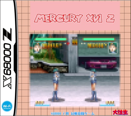 MERCURY XVI X68000Z SD版