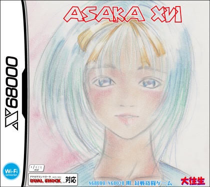 ASAKA XVI X68000 FD Ver.