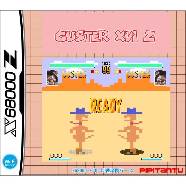 CUSTER XVI Z DL Ver. 【 X68000 Z 】