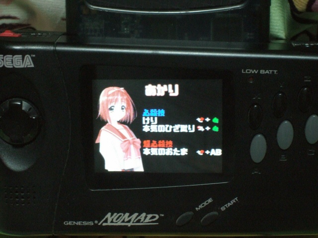 AKARI XVI Z SD Ver. 【 X68000 Z 】