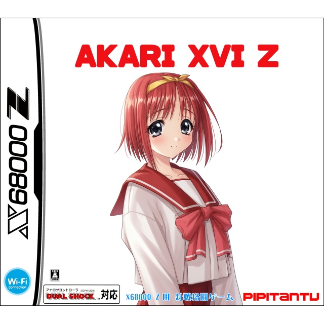 AKARI XVI Z SD Ver. 【 X68000 Z 】