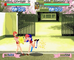 AKARI XVI Z SD Ver. 【 X68000 Z 】