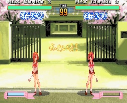 AKARI XVI Z SD Ver. 【 X68000 Z 】
