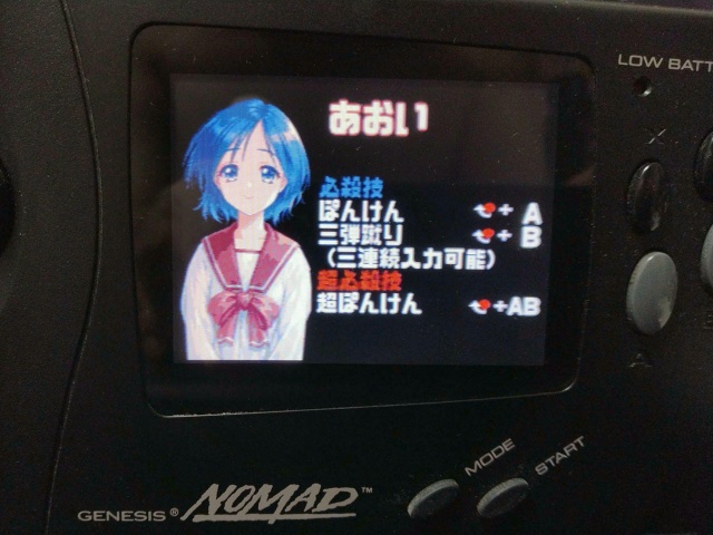 AOI XVI Z SD Ver. 【 X68000 Z 】