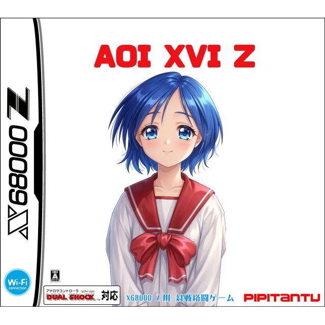 AOI XVI Z SD Ver. 【 X68000 Z 】