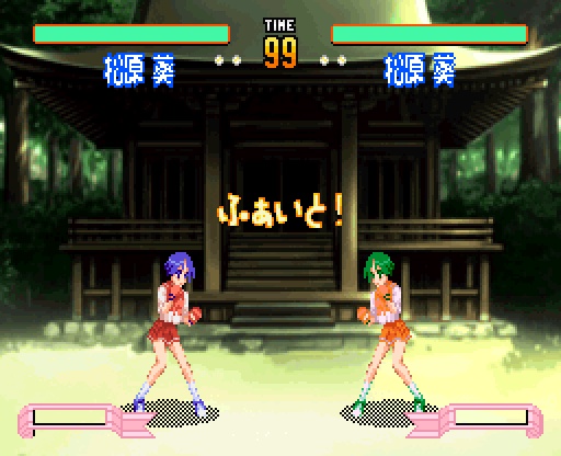 AOI XVI Z SD Ver. 【 X68000 Z 】