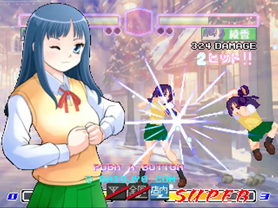 綾香2026 C108ver. 【 Windows用対戦格闘ゲーム 】 / C108新作!