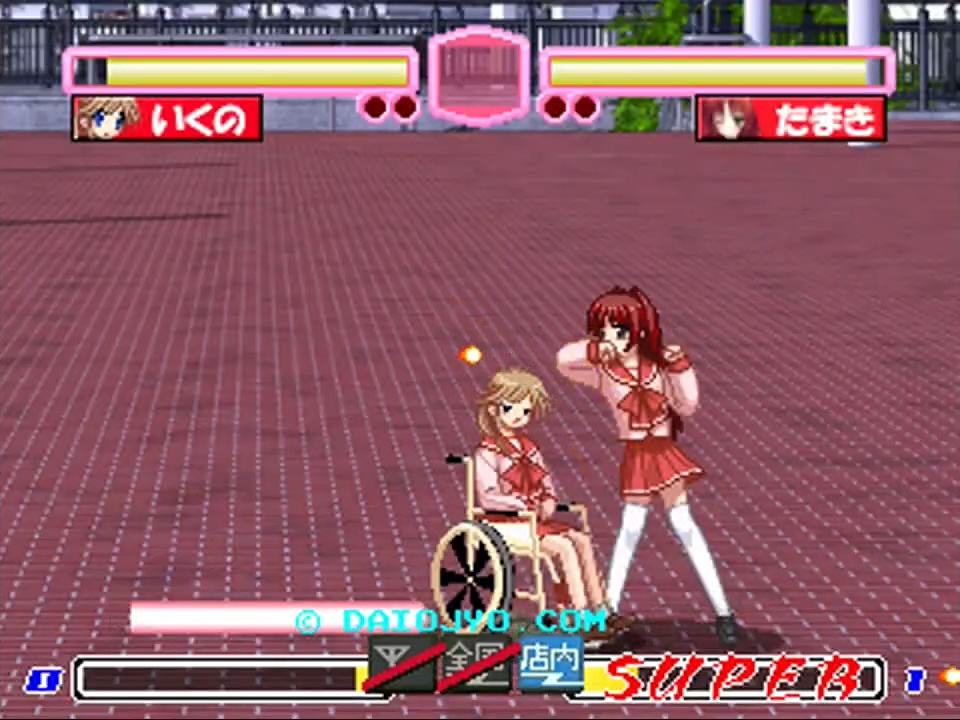 綾香2026 C108ver. 【 Windows用対戦格闘ゲーム 】 / C108新作!