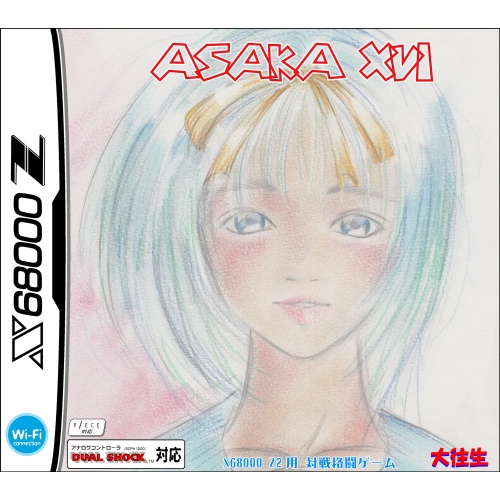 ASAKA XVI X68000Z2 HACKERS EDITION BOOTH Ver. 【 X68000 Z2 】
