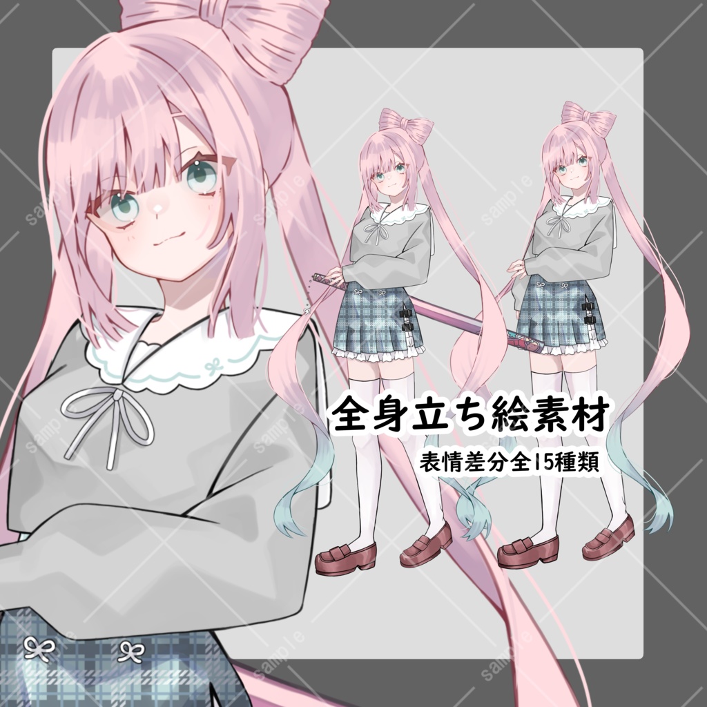 【一点物立ち絵】立ち絵素材 セーラー服 刀 女性