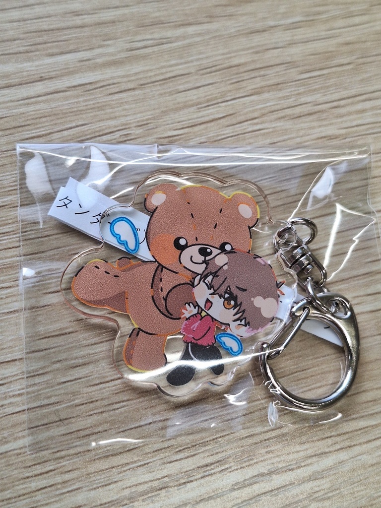 おずくん、ぎゅーっとアクリルキーホルダー