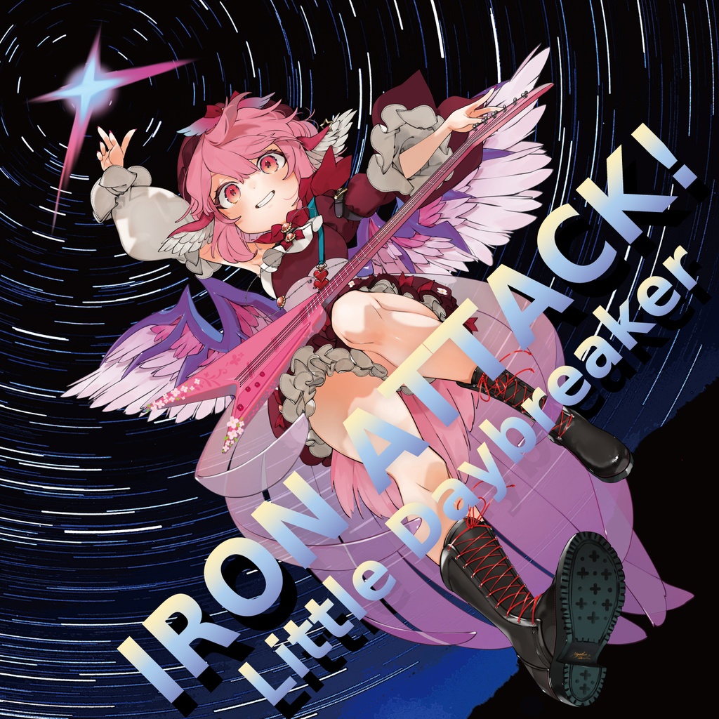 【東方Vo】【DL版あり】Little Daybreaker/ IRON ATTACK!★直筆サイン入り