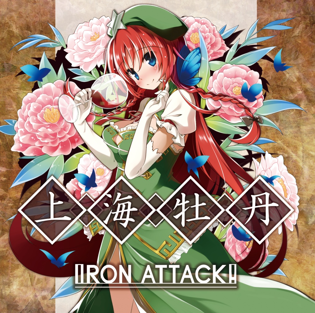 残りわずか【CDジャケットモデル♡缶バッジ】6個フルコンプセット