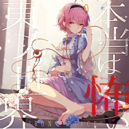 残りわずか【CDジャケットモデル♡缶バッジ】6個フルコンプセット