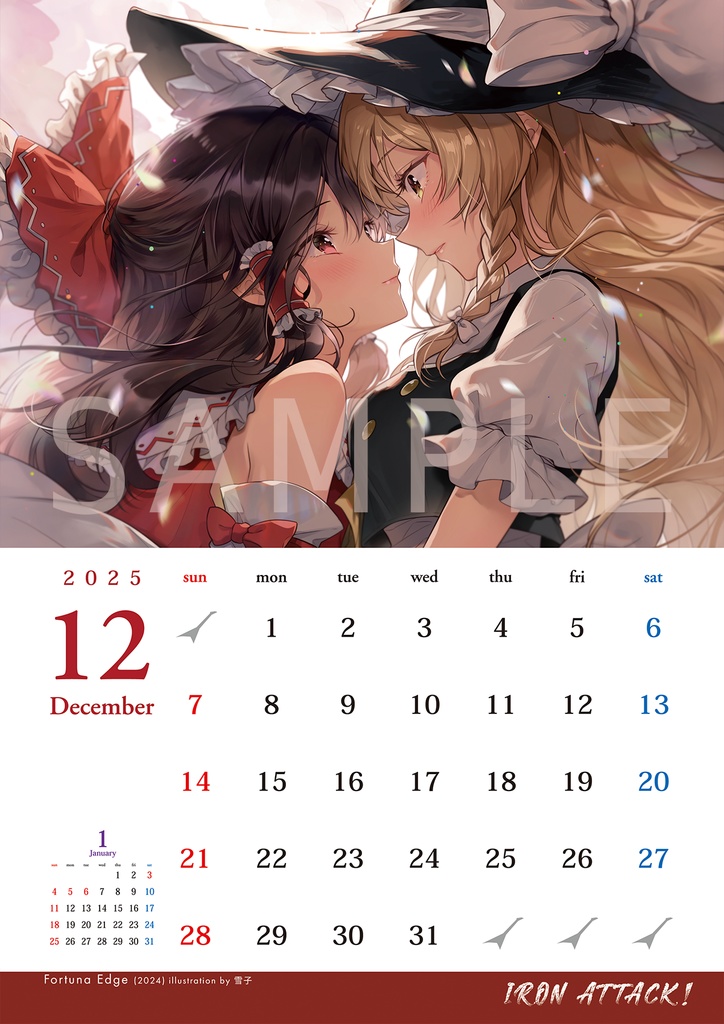 【NEW】2025カレンダー「CD jacket collection」calender for Year 2025