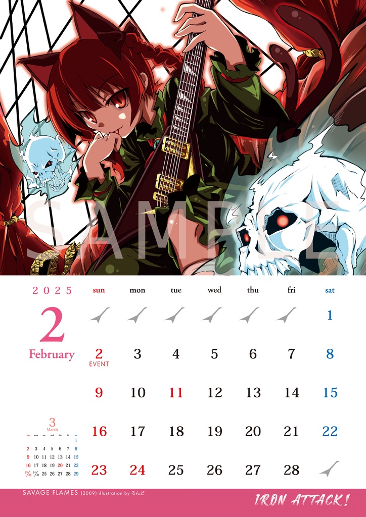 【NEW】2025カレンダー「CD jacket collection」calender for Year 2025