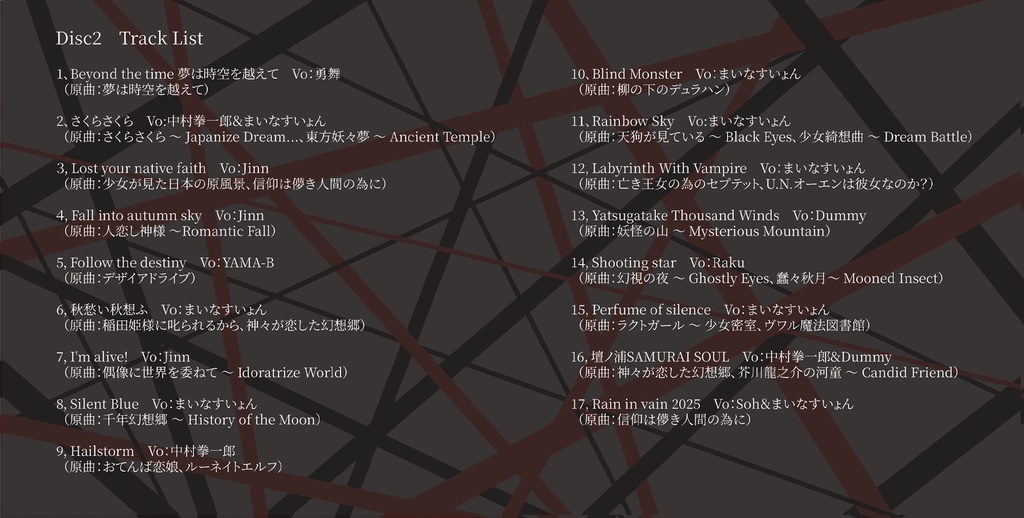 ★新作★アルバム単品★CD2枚組ベストアルバム『Best Years』/IRON ATTACK!(MIA089)