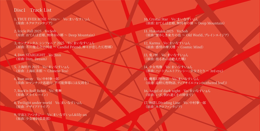 ★新作★アルバム単品★CD2枚組ベストアルバム『Best Years』/IRON ATTACK!(MIA089)